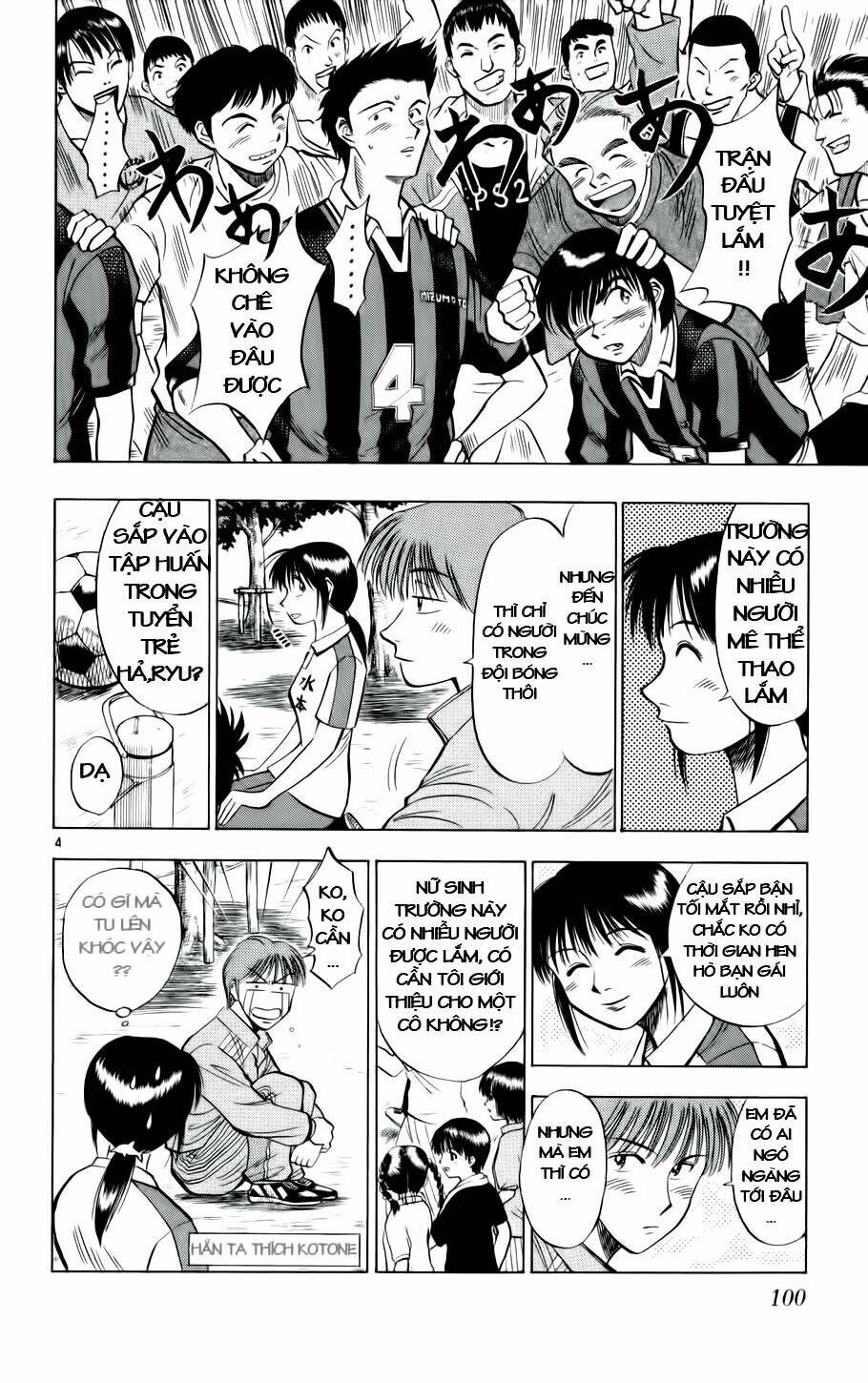 fantasista bản vip chapter 23 4