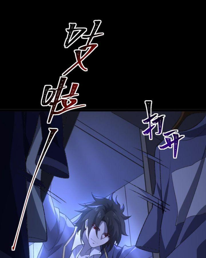 ta , sáng tạo ra đô thị truyền thuyết chapter 4 87