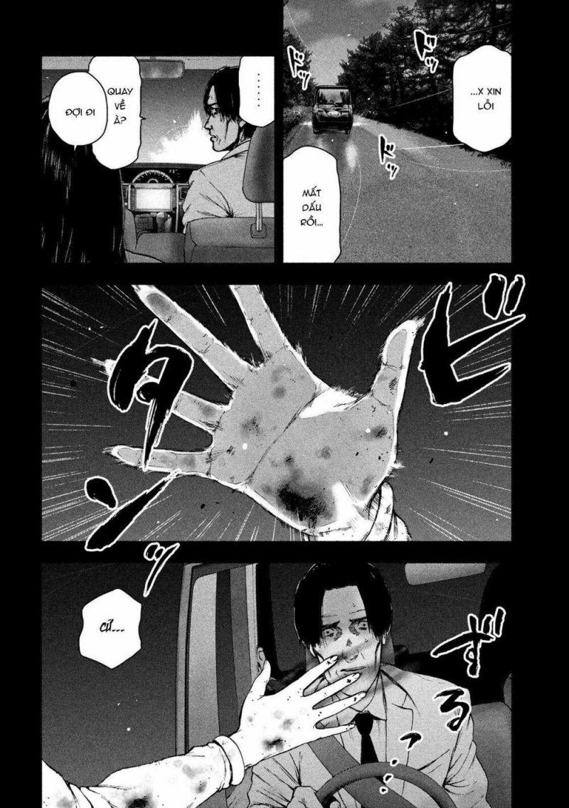 shin'ai naru boku e satsui wo komete chapter 36 6