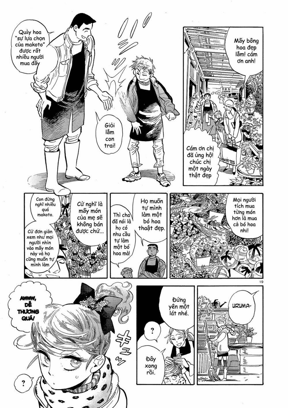 ran to haiiro no sekai chapter 44 21