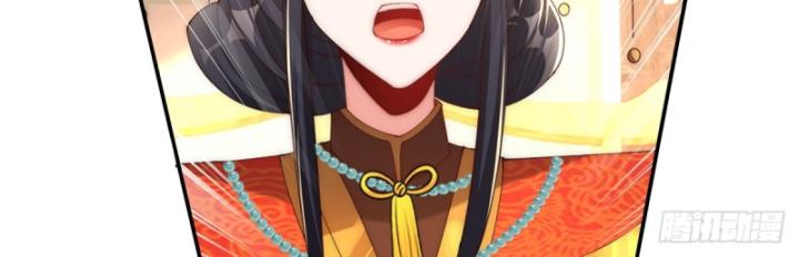 không ngờ kiều thê là phe phản diện chapter 5 33