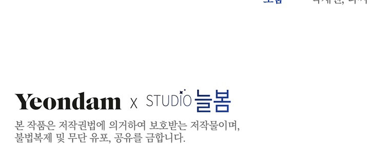 hãy để tôi được hiểu em chapter 58.2 79