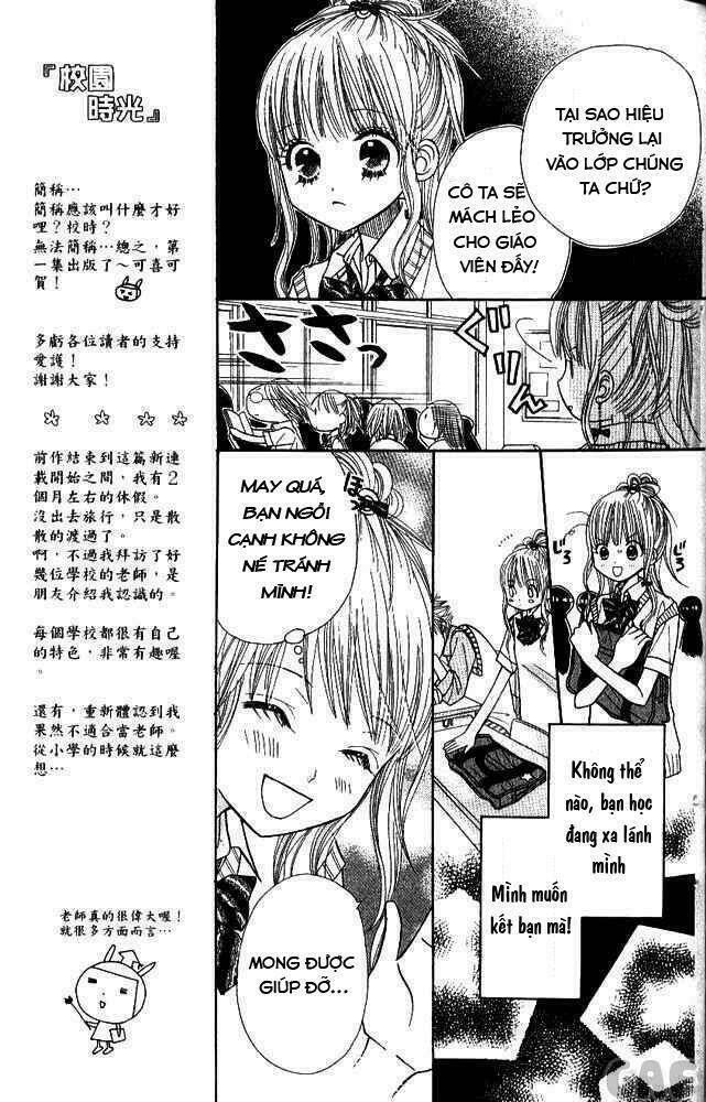 gakkou no ojikan chapter 2 13