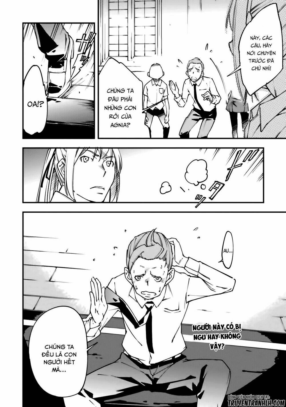 oukoku game chapter 20 29