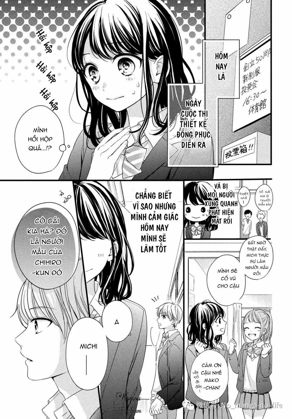 chihiro-kun wa atashi holic chapter 3 17