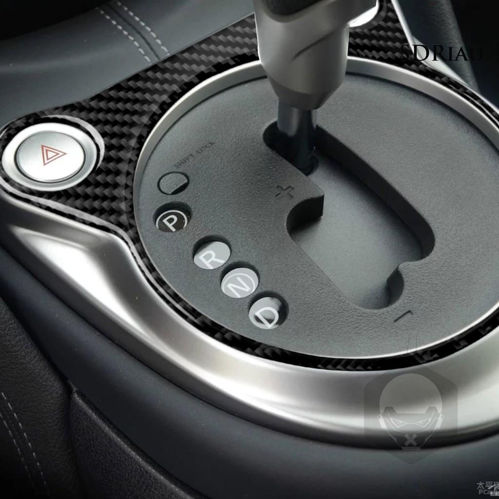 Miếng Dán Trang Trí Cần Số Xe Hơi Bằng Sợi Carbon Dành Cho Nissan 370z Z34