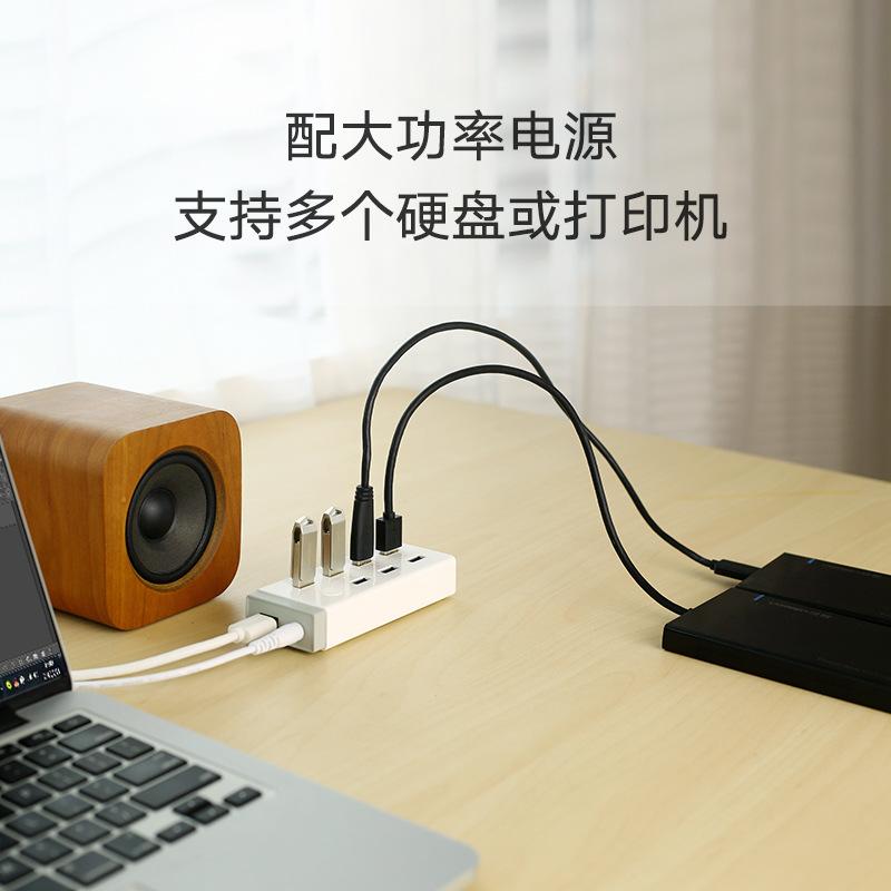 Bộ chia usb liên kết xanh kiểu mới nhất một kéo bảy 3.0 với bộ mở rộng chuyển đổi trung tâm đa giao diện máy tính trung tâm cung cấp điện