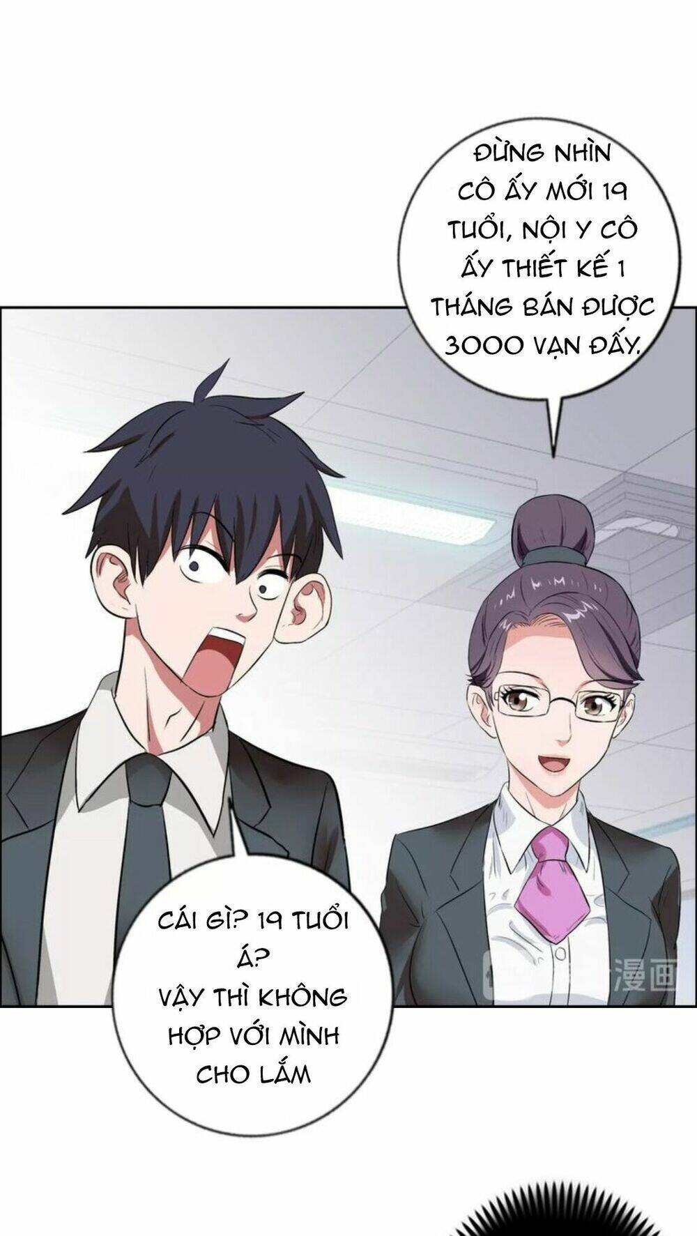 ngưu đại lực tiến thành chapter 7 38