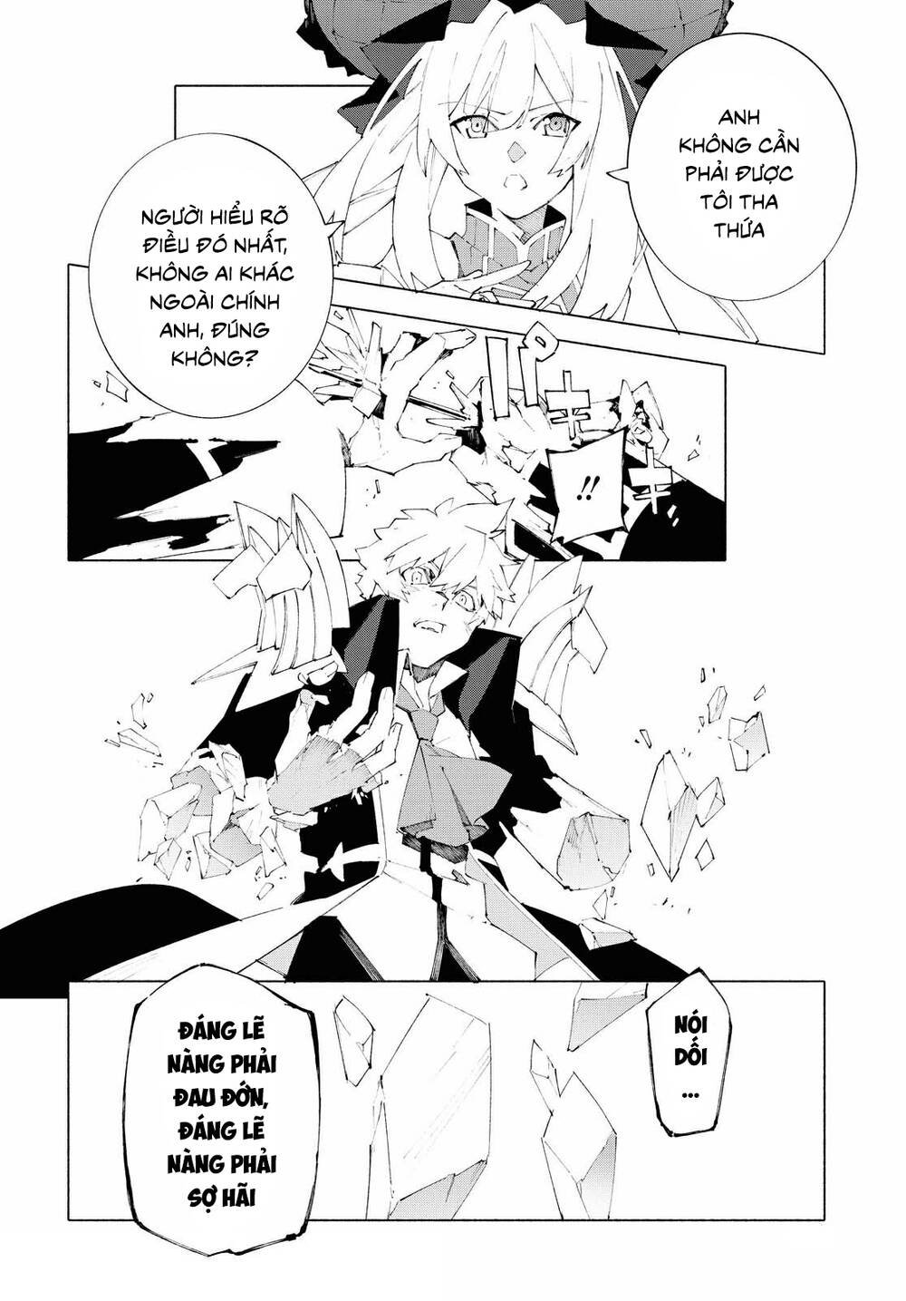 fategrand order-mortalisstella chapter 10.2 21