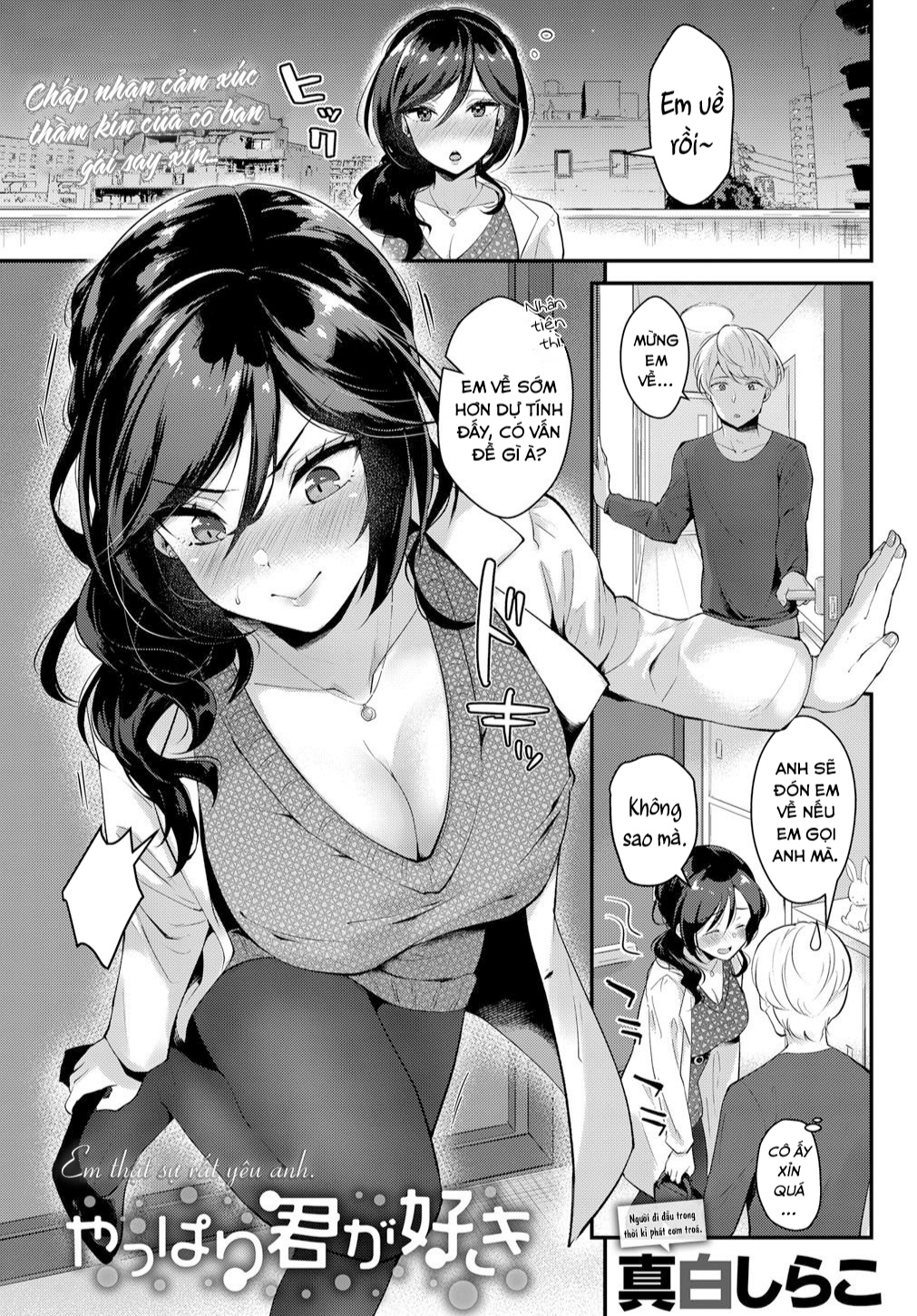 [18+] em thật sự rất yêu anh chapter 1 1