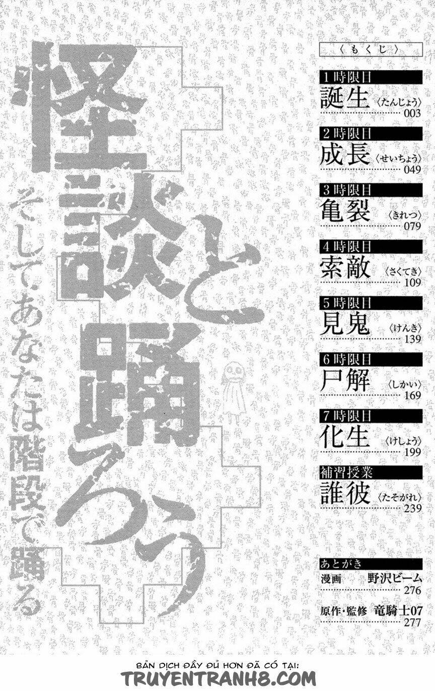 nhảy múa với ma quỷ chapter 1 5