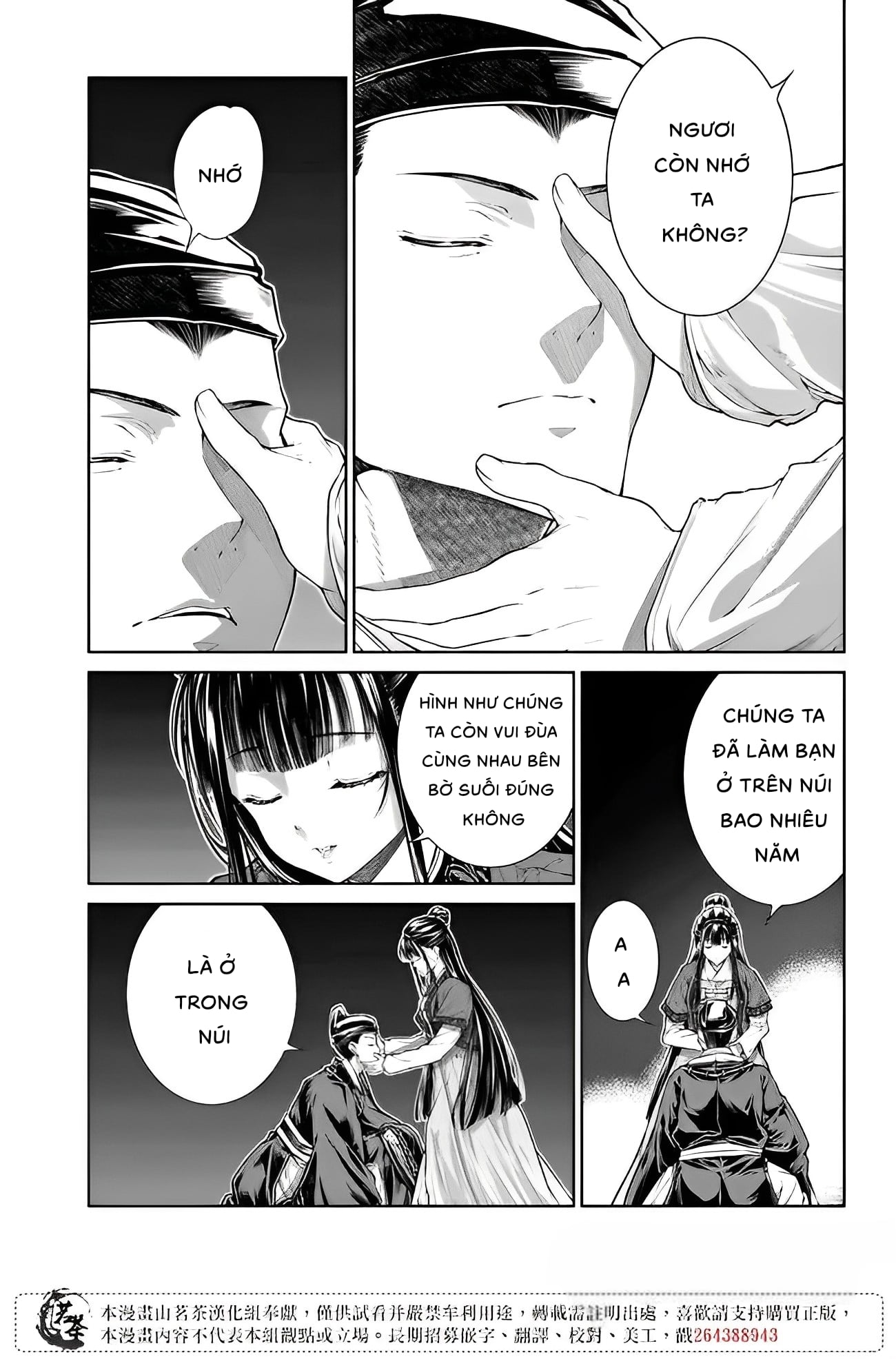 chức cơ mù dệt khúc tình ca với hoàn thượng chốn hậu cung chapter 5.1 11