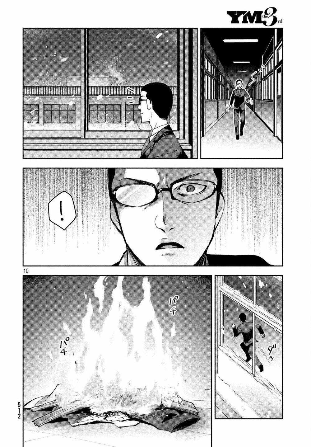 fukukaichou ganbaru chapter 8 10