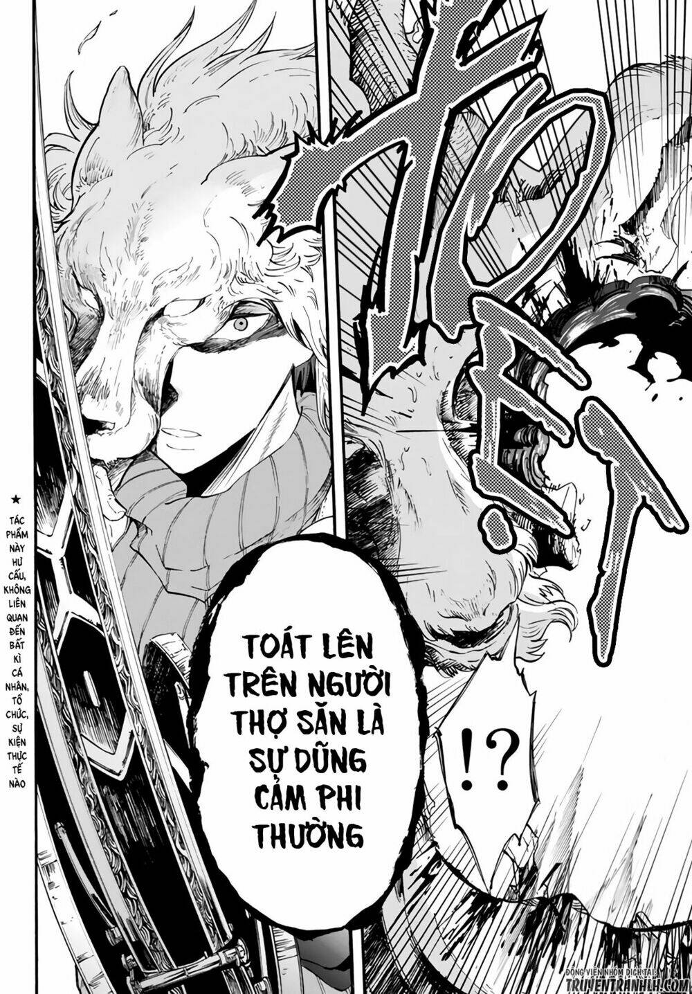 akazukin no ookami deshi chapter 2 4