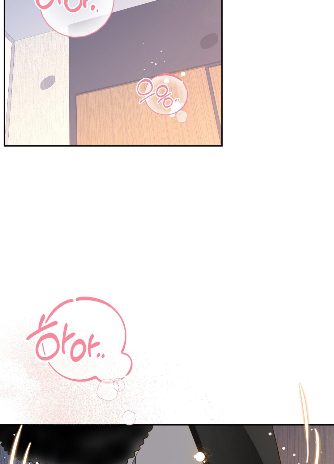 [18+] trải nghiệm thân mật với bạn của anh trai chapter 33.2 34