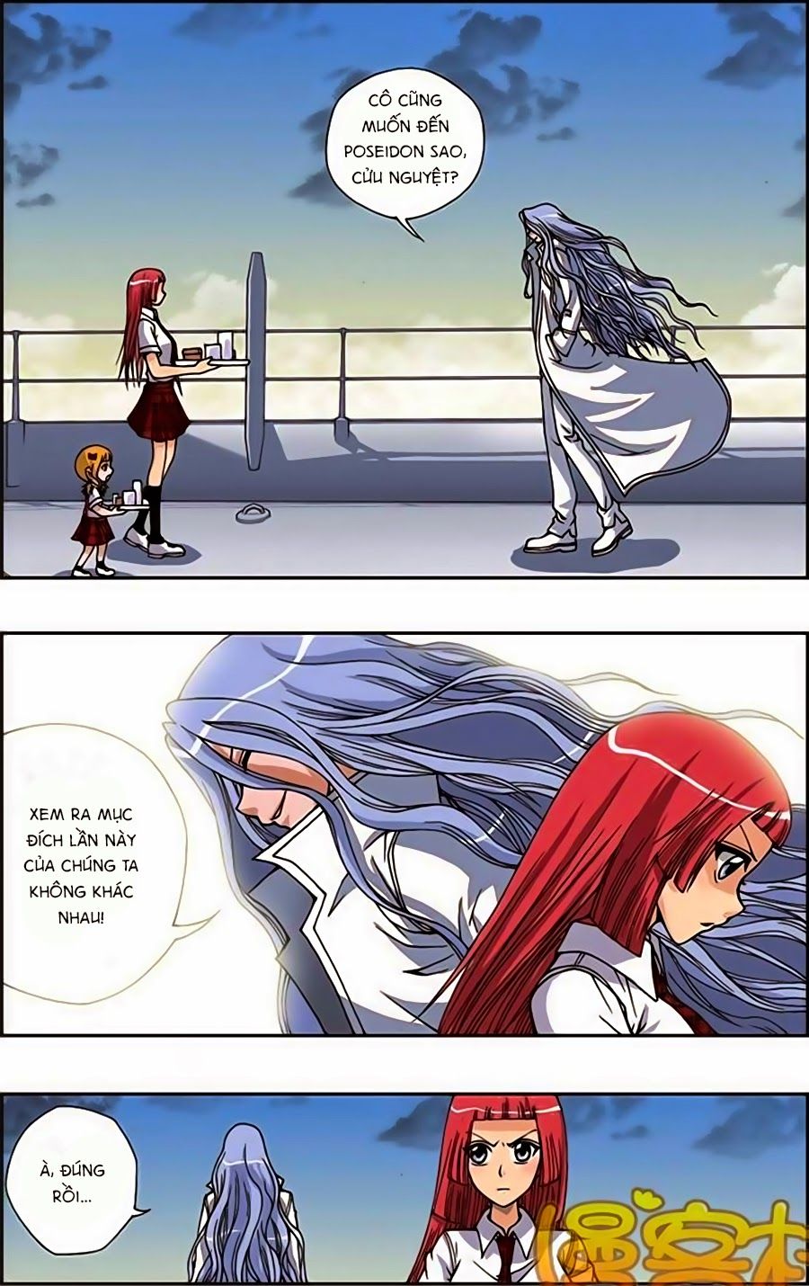 thâu tinh cửu nguyệt thiên chapter 158 10