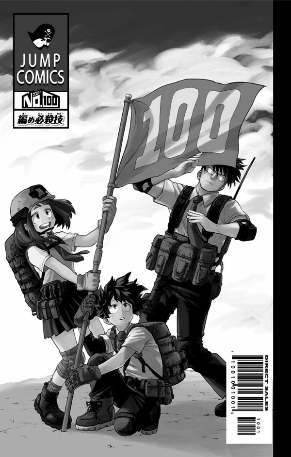 僕のヒーローアカデミア　　１２ BOKU NO JIROAKADEMIA 12