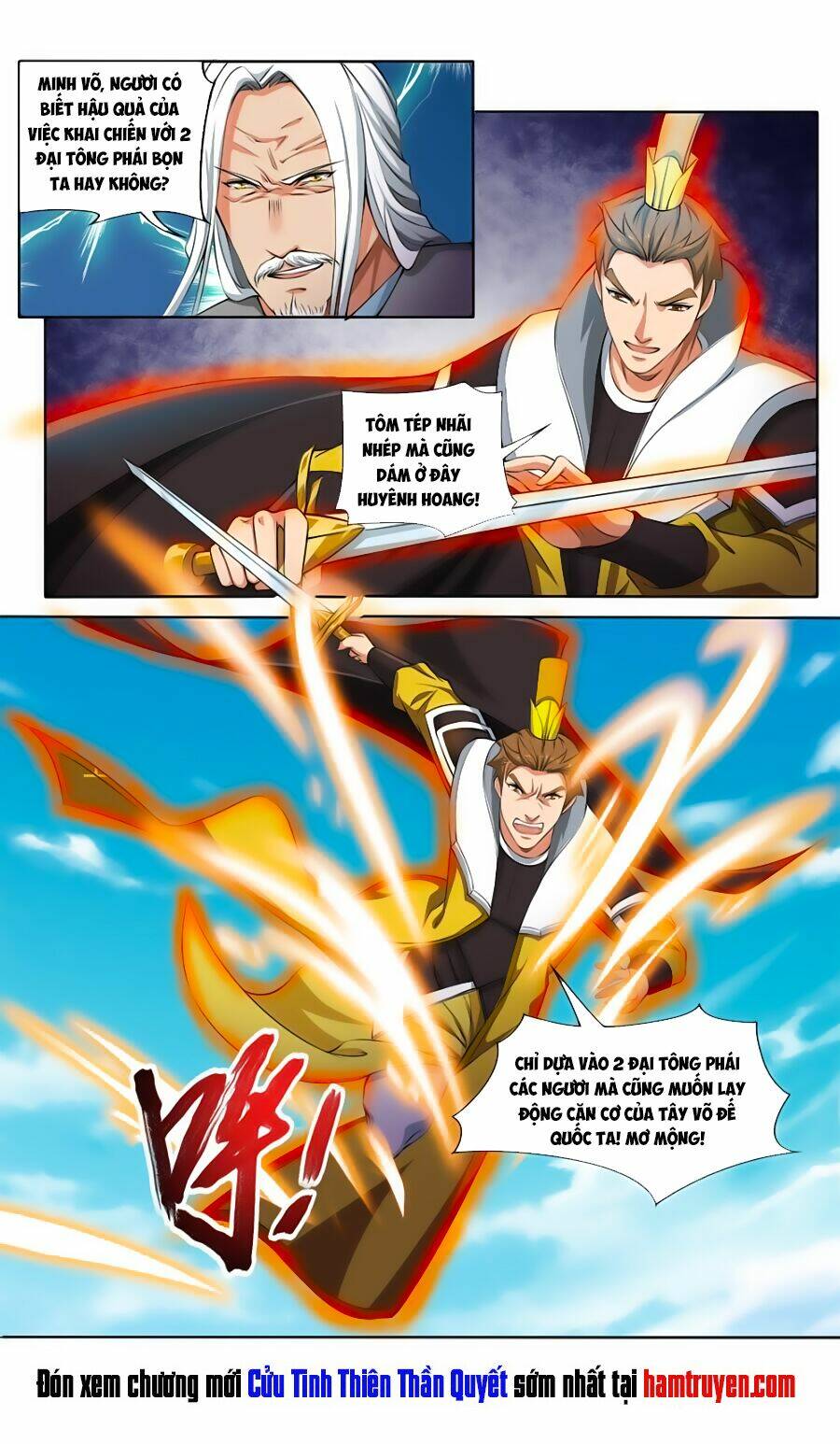 cửu tinh thiên thần quyết chapter 119 14