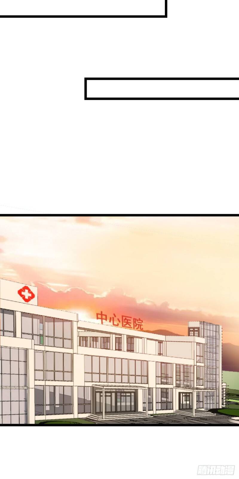 siêu cấp nữ thần trọng sinh chapter 46 21