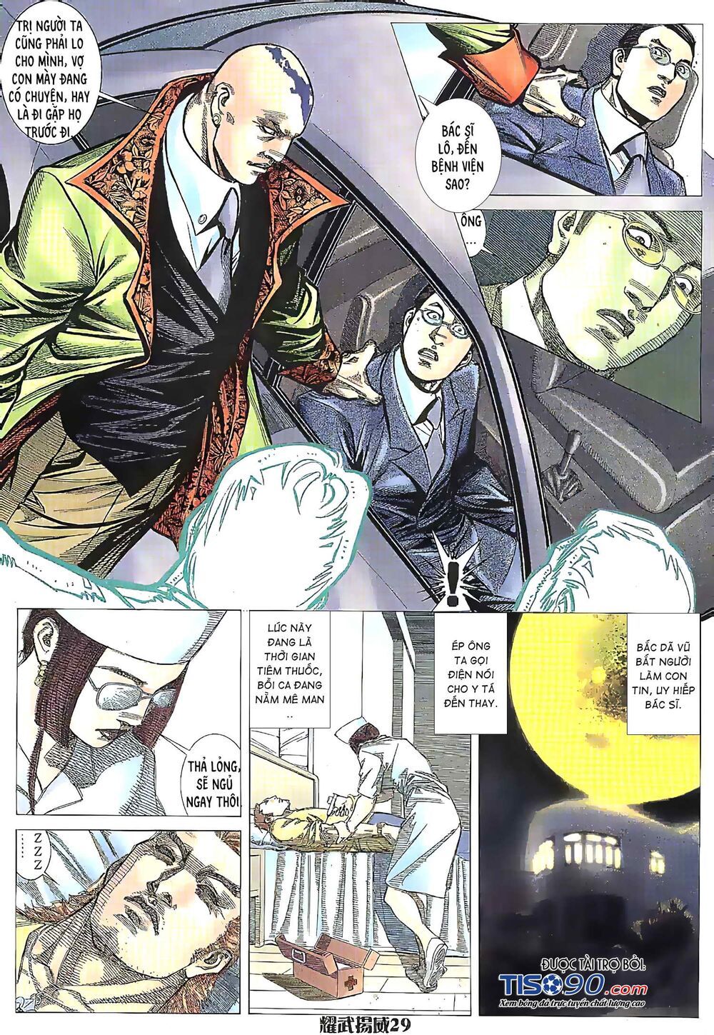 diệu võ dương oai chapter 204 14