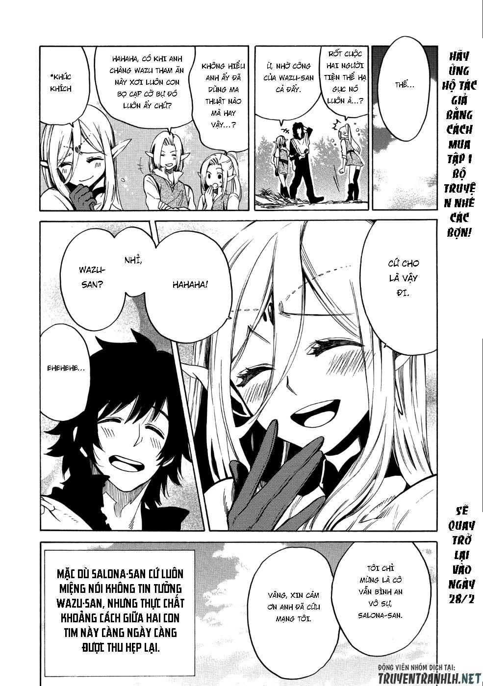 sono mono. nochi ni…(nariie shin’ichirou) chapter 5.5 6