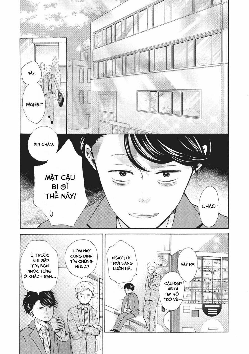 ohayou toka oyasumi toka chapter 6 13