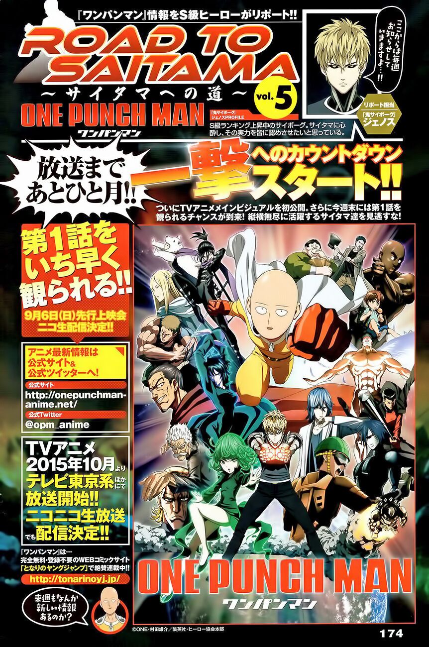 one-punch man chapter 78.5 14