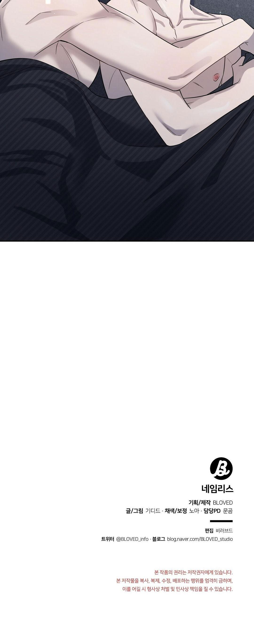 vô danh chapter 10 80