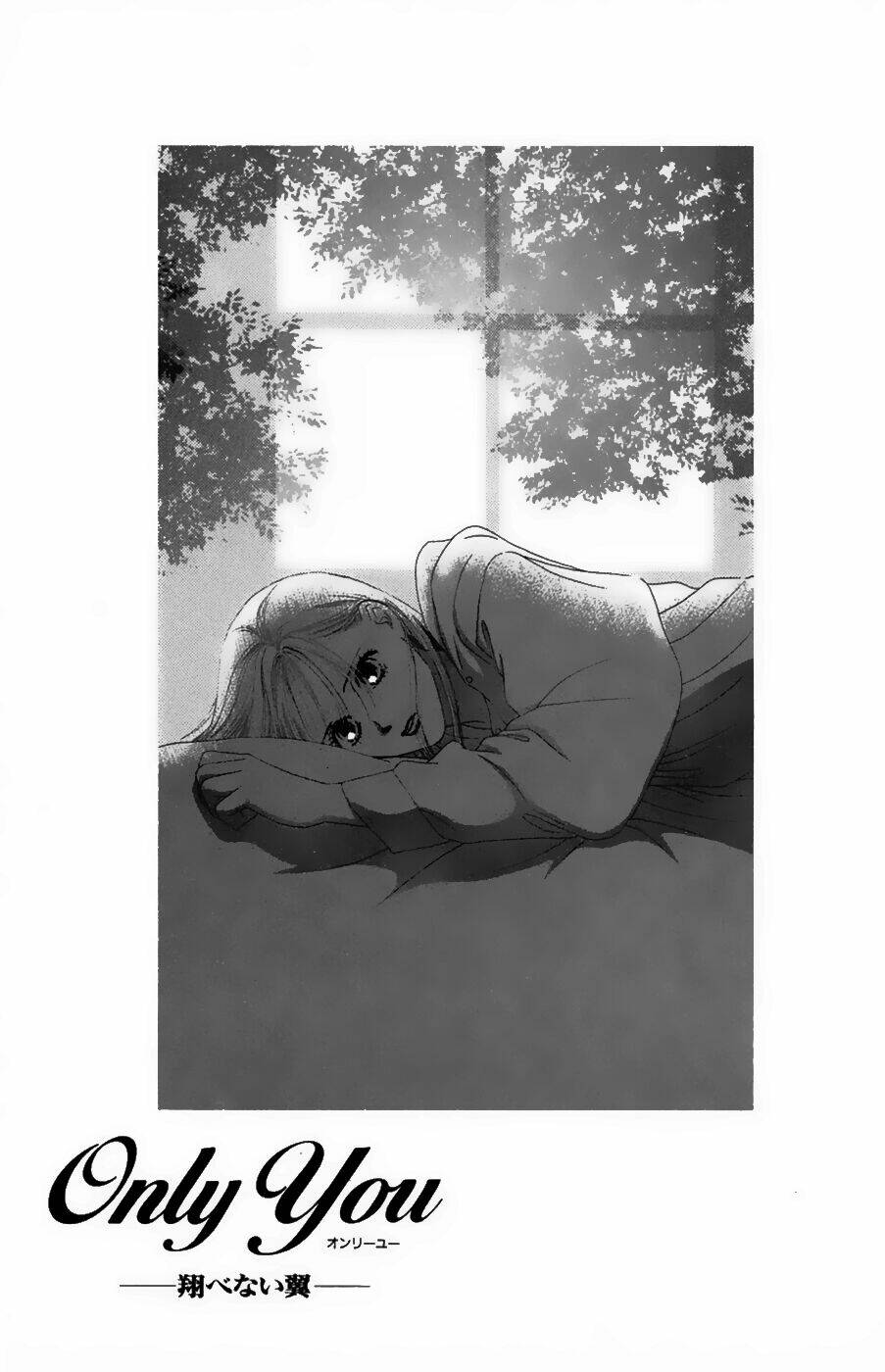 only you chapter 19 1