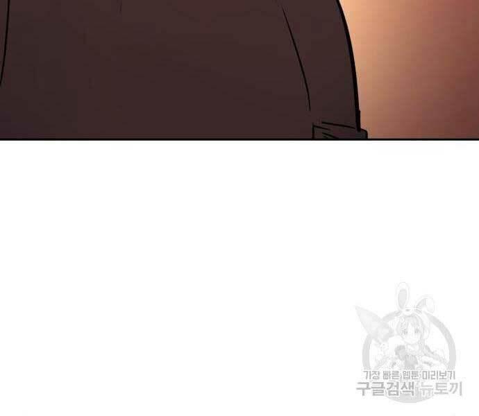 bạn học tôi là lính đánh thuê chapter 133 181