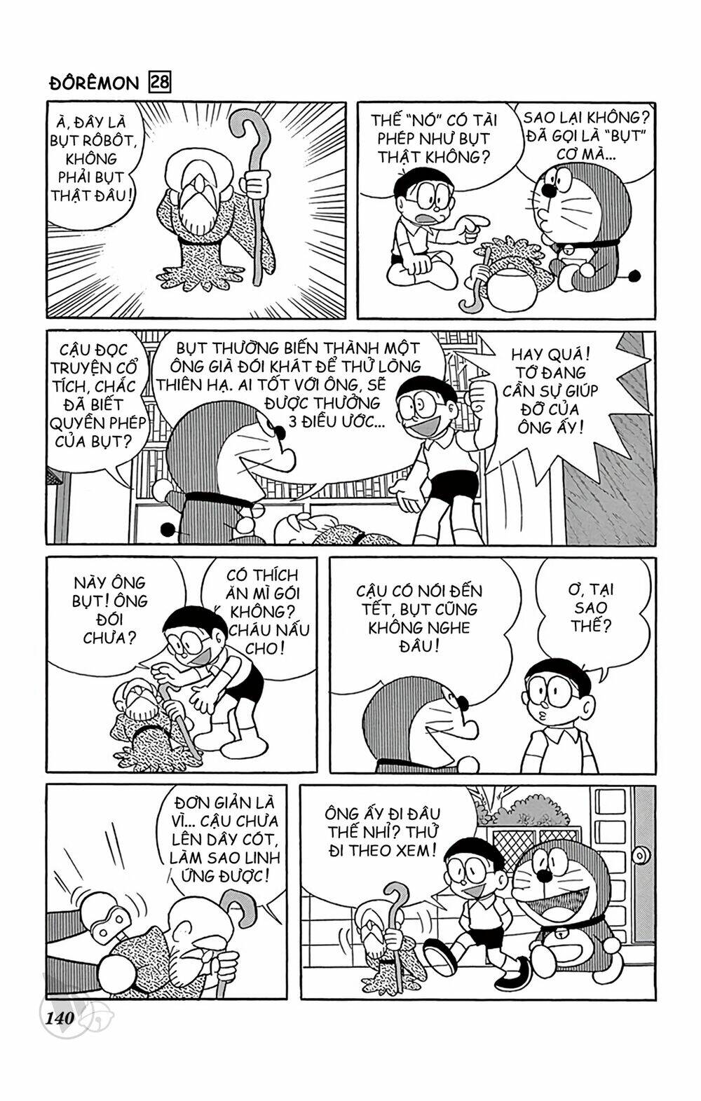 doraemon chapter 511 2