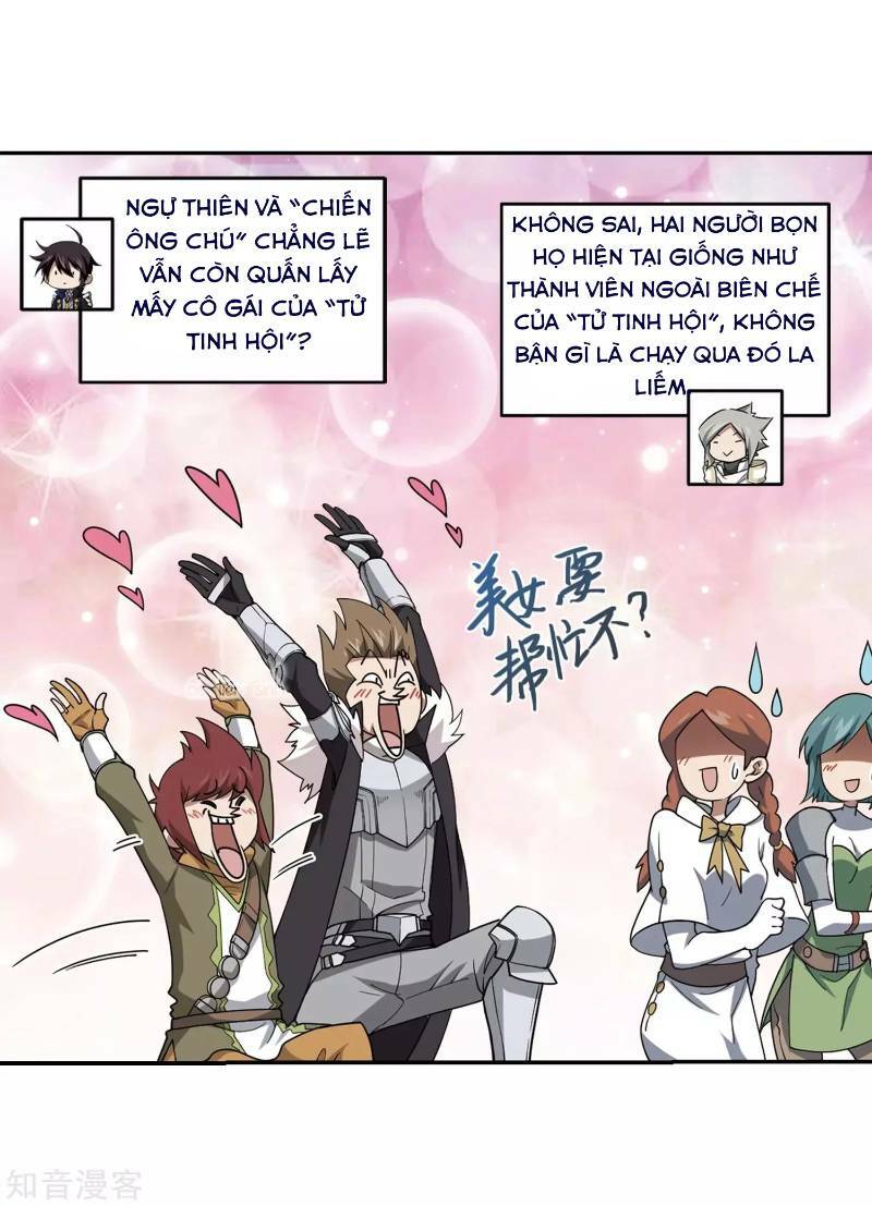 võng du chi cận chiến pháp sư chapter 241 15