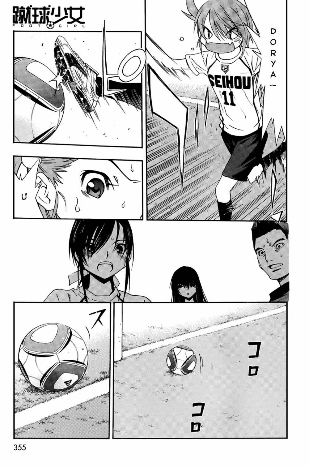 shuukyuu shoujo chapter 31 30