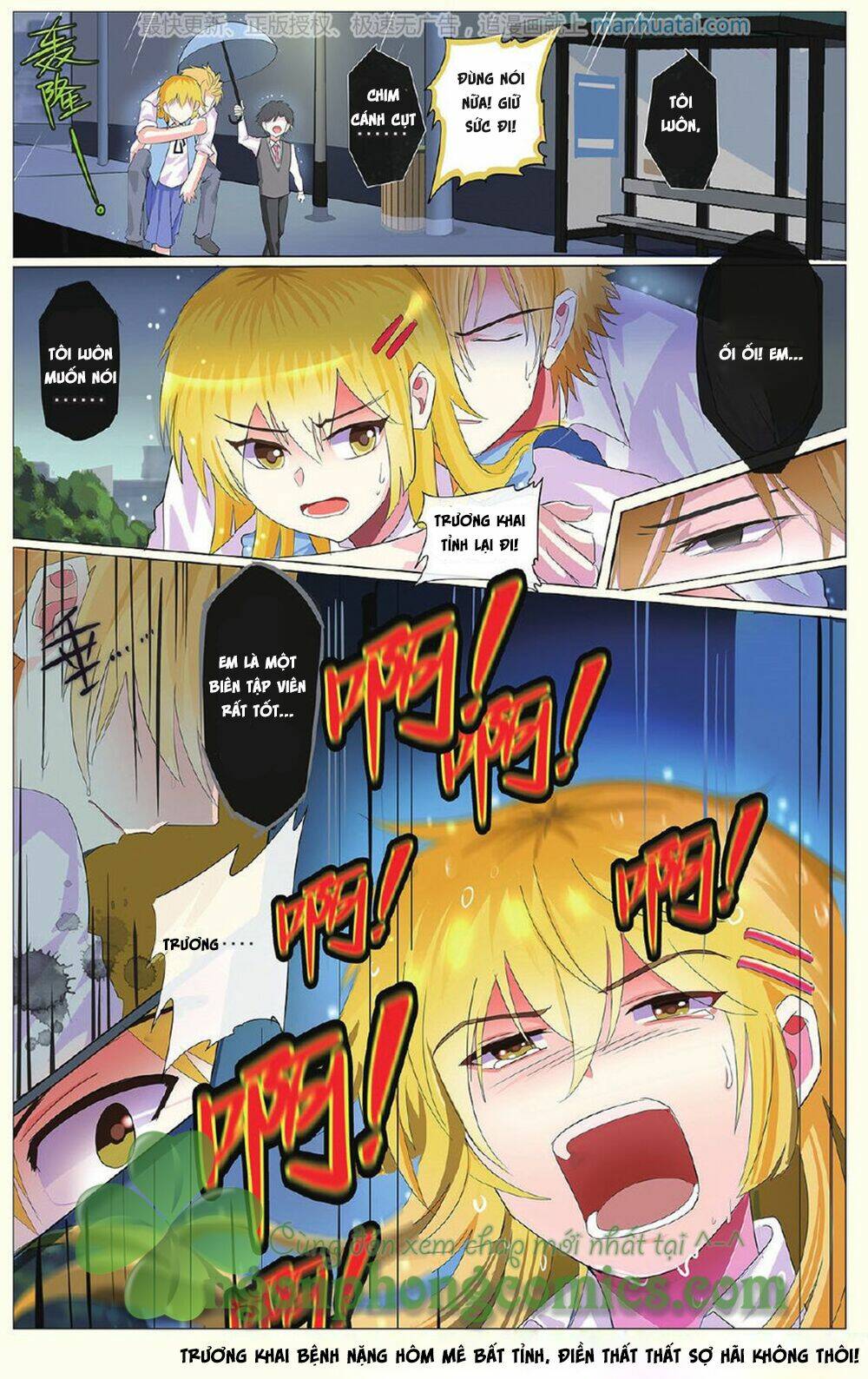 xin ngài đấy điền lão gia chapter 16 23