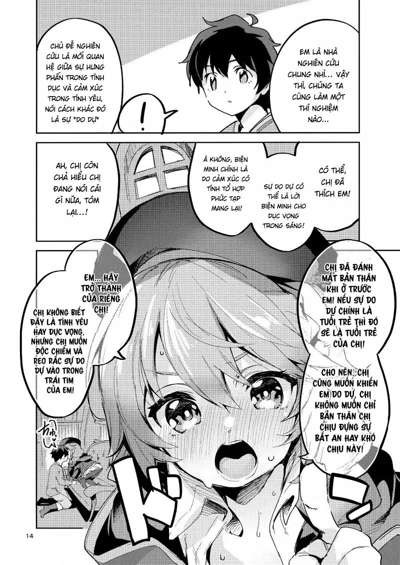 seishun no teigi chapter 0 11