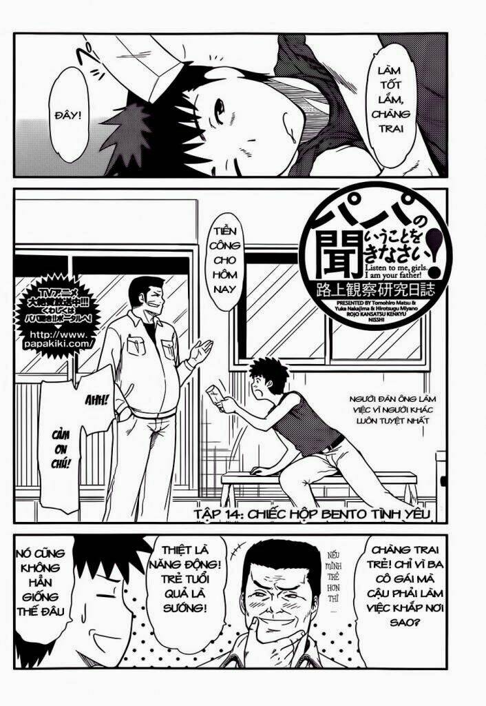 papa no iukoto o kikinasai! chronicles of street observation research chapter 14 3