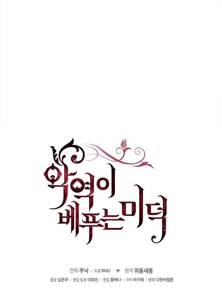 đức hạnh của ác nữ phản diện chapter 25 54