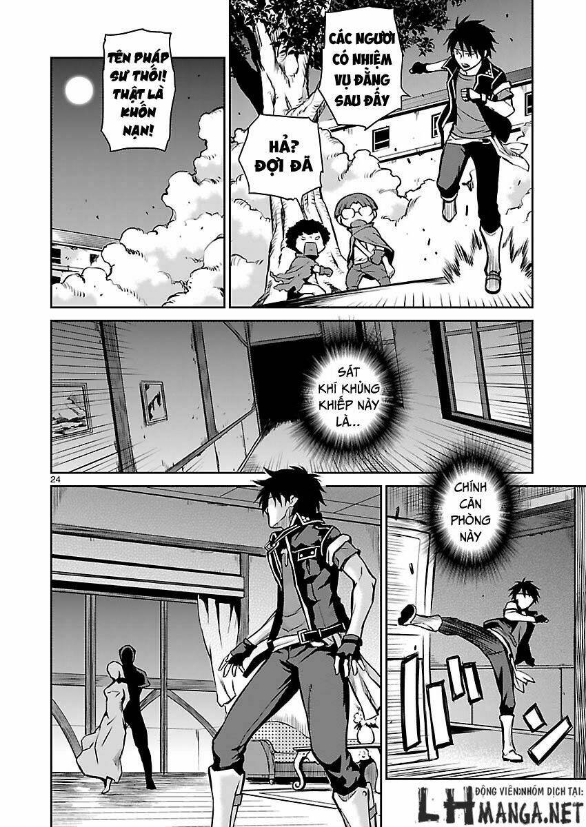 majutsushi orphen hagure tabi chapter 3 24