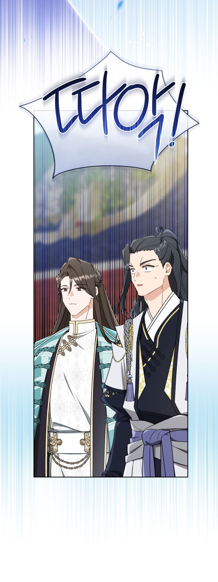 trở thành đứa cháu gái bị ghẻ lạnh trong gia tộc võ giả hùng mạnh chapter 62.2 5