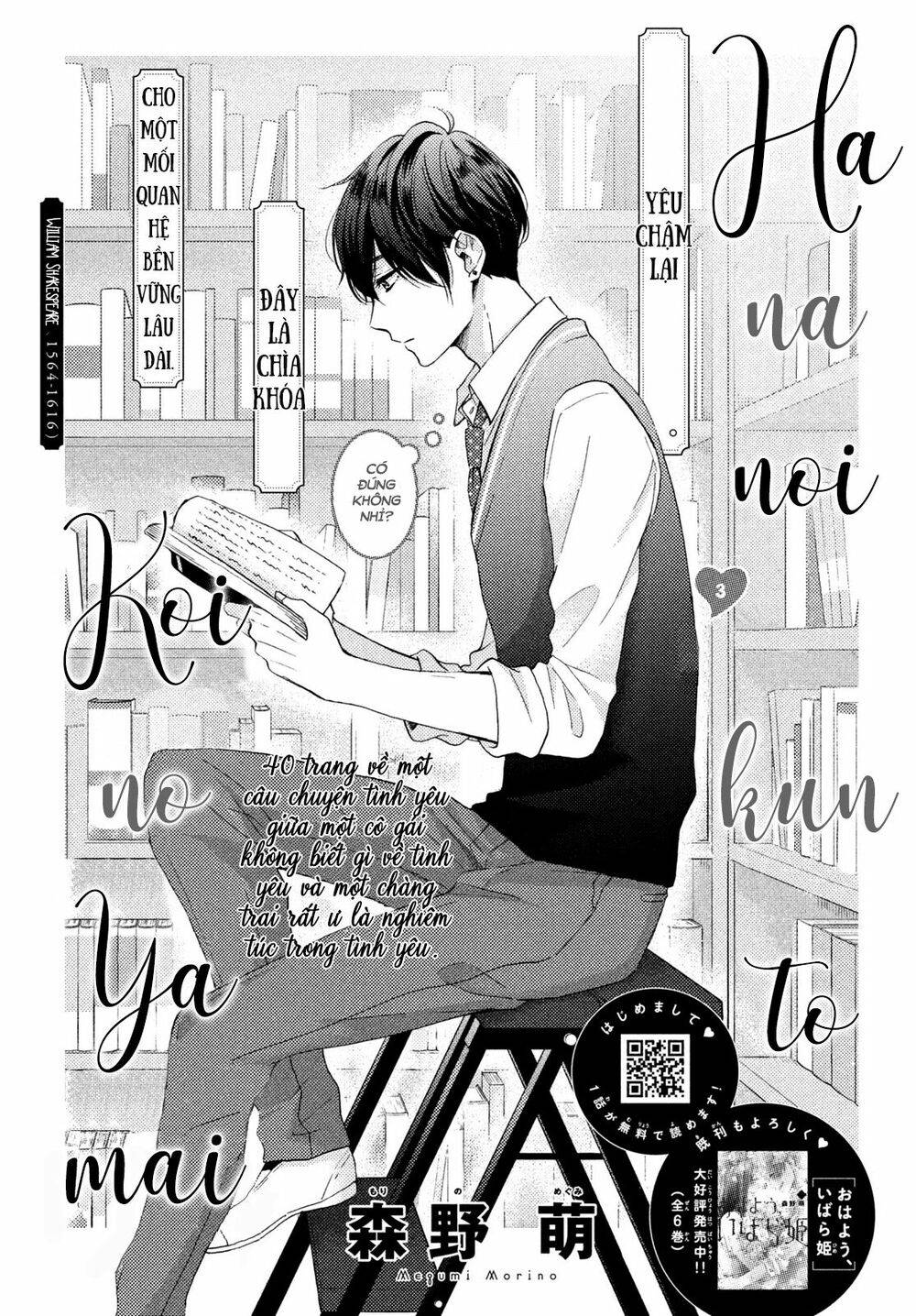 hananoi-kun to koi no yamai chapter 3 1
