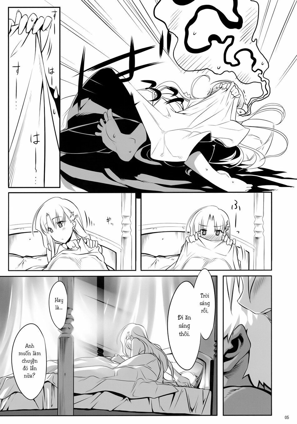 fate/sword dancer yuuzai shouko bukken nigou chapter 1 3