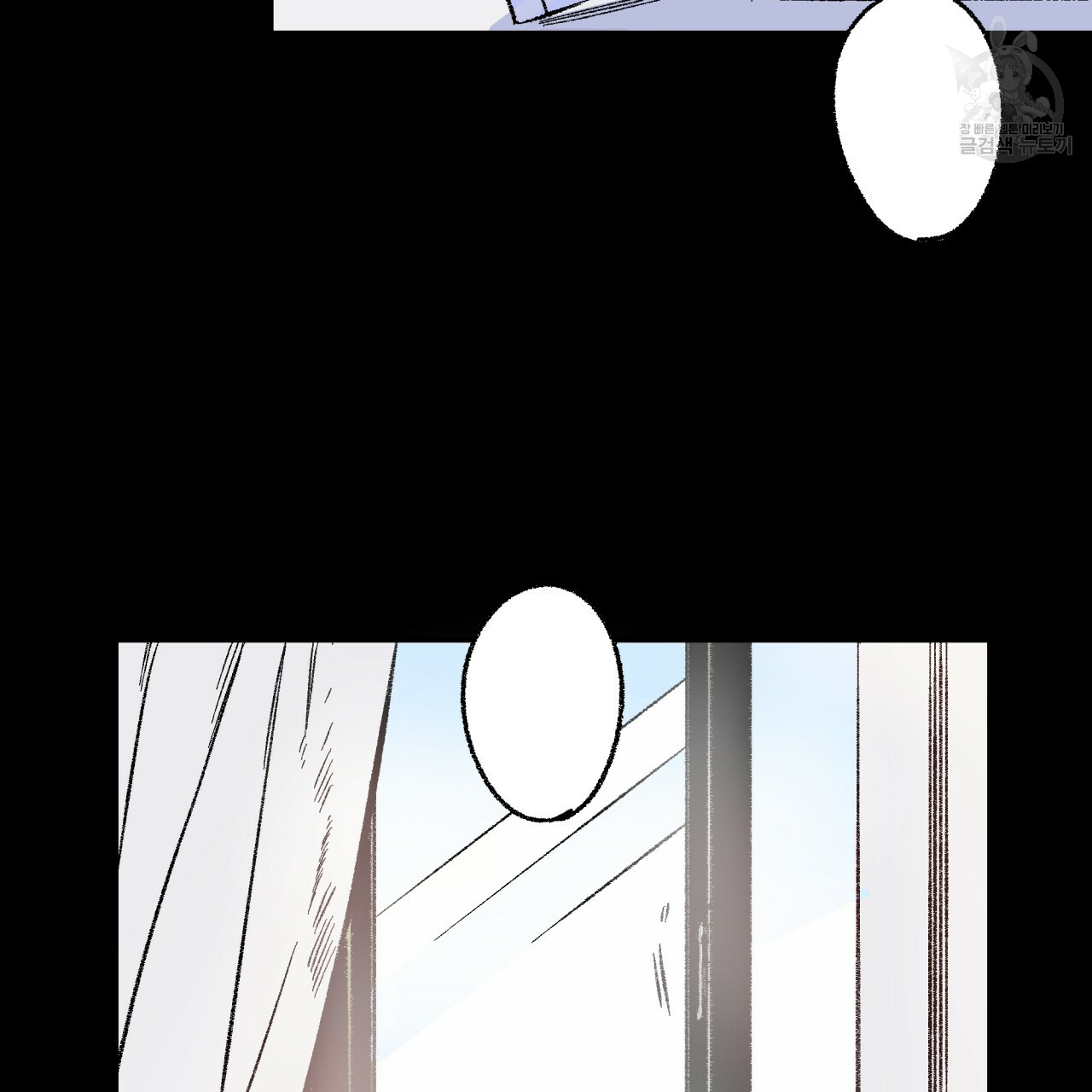 chịch anh bạn một cách hoàn hảo chapter 2.1 5