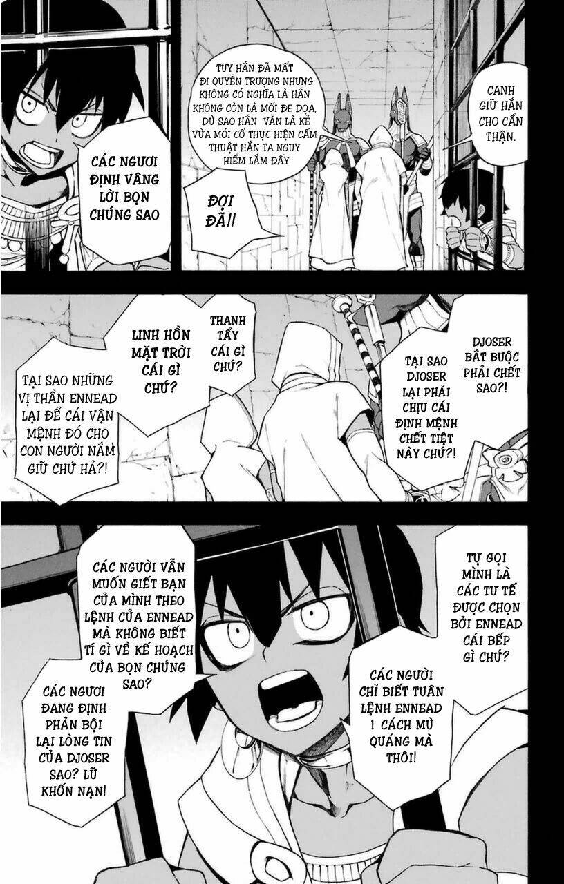 great priest imhotep chapter 7 13