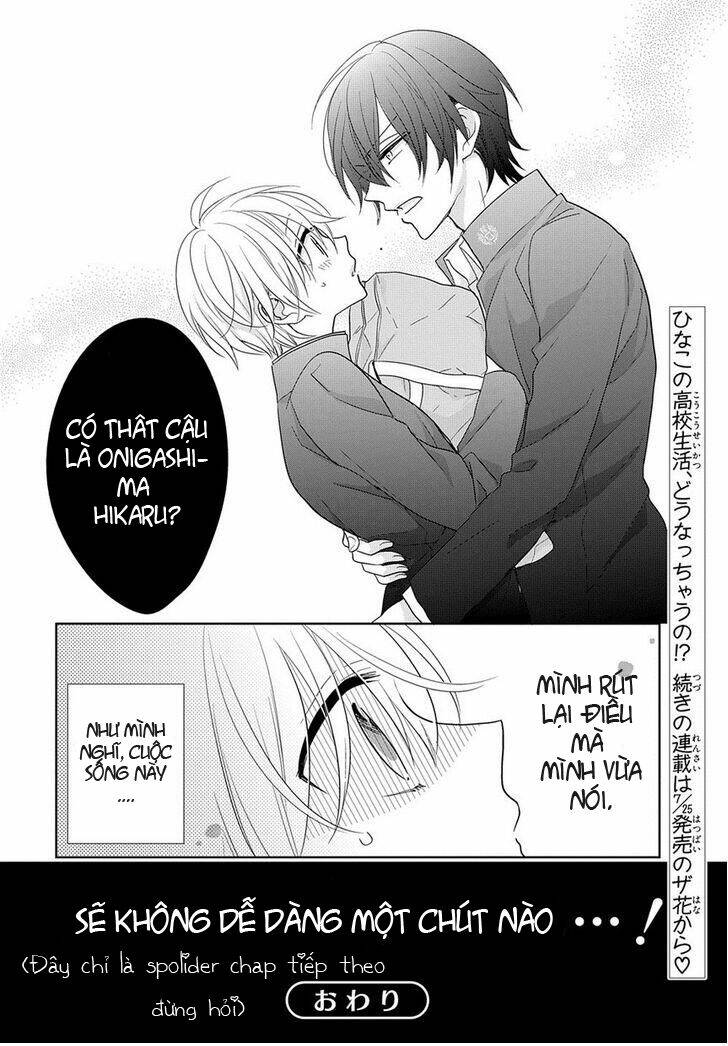 kenka banchou otome - koi no battle royal chapter 1.1 8