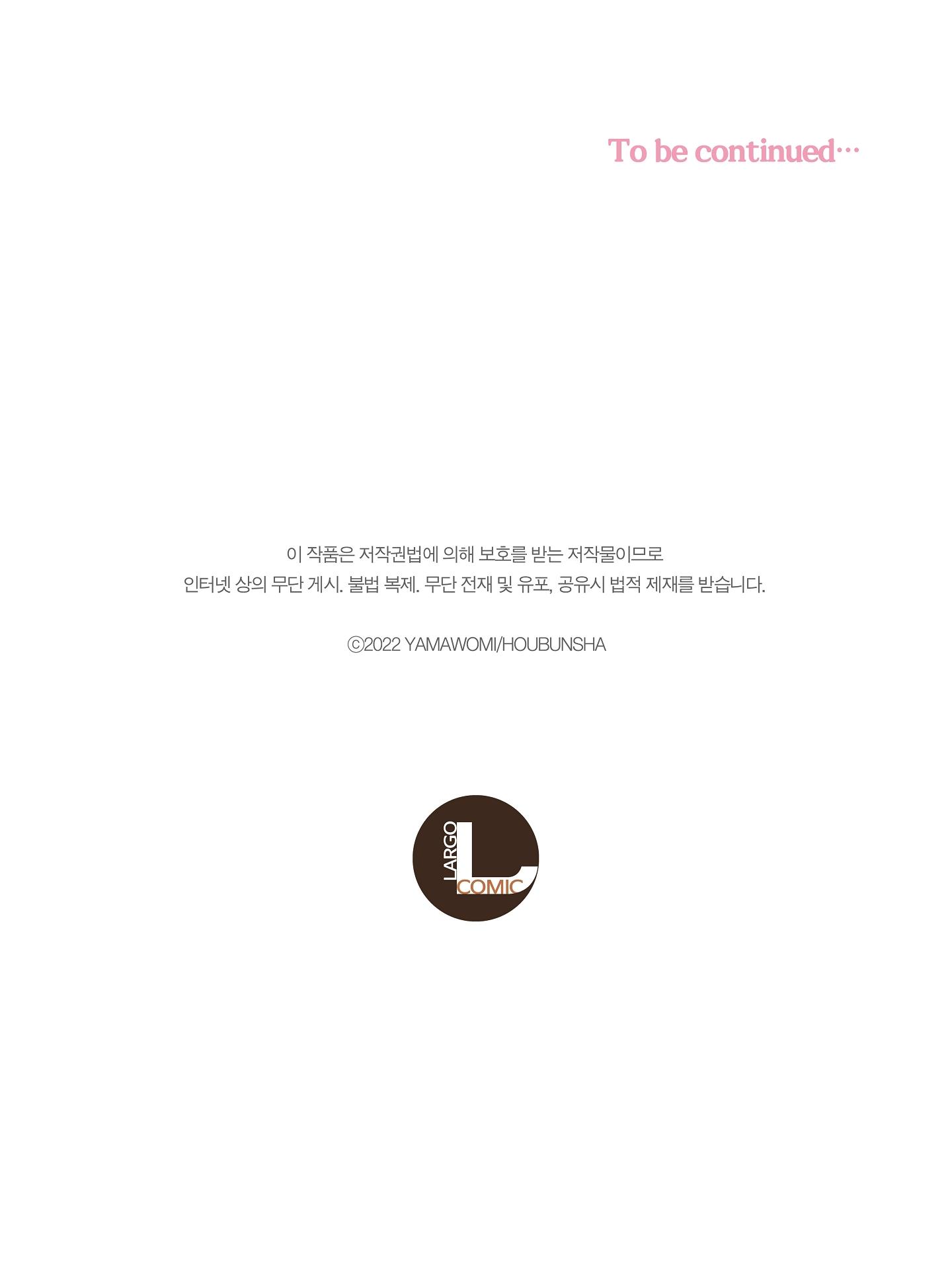 nụ hôn của baba chapter 8 29