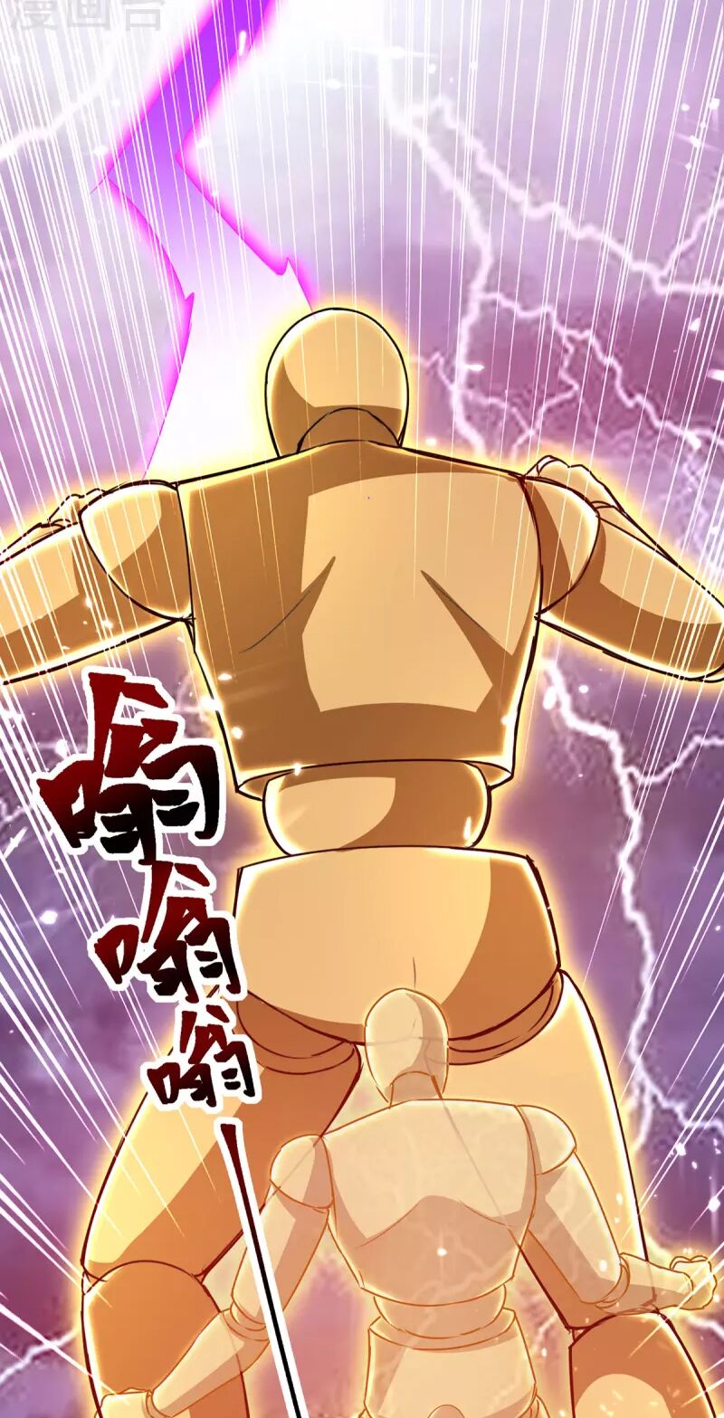 tối cường thăng cấp chapter 328 12