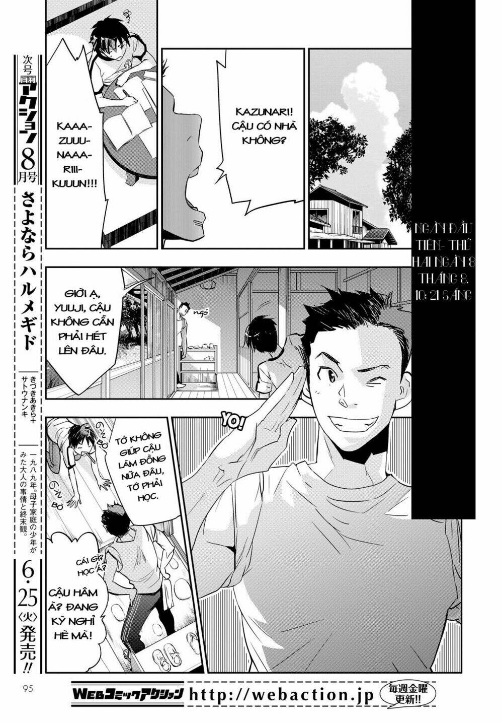 ou-sama game - kigen chapter 1 18