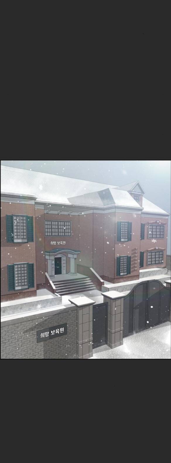 hy vọng duy nhất chapter 22.2 15