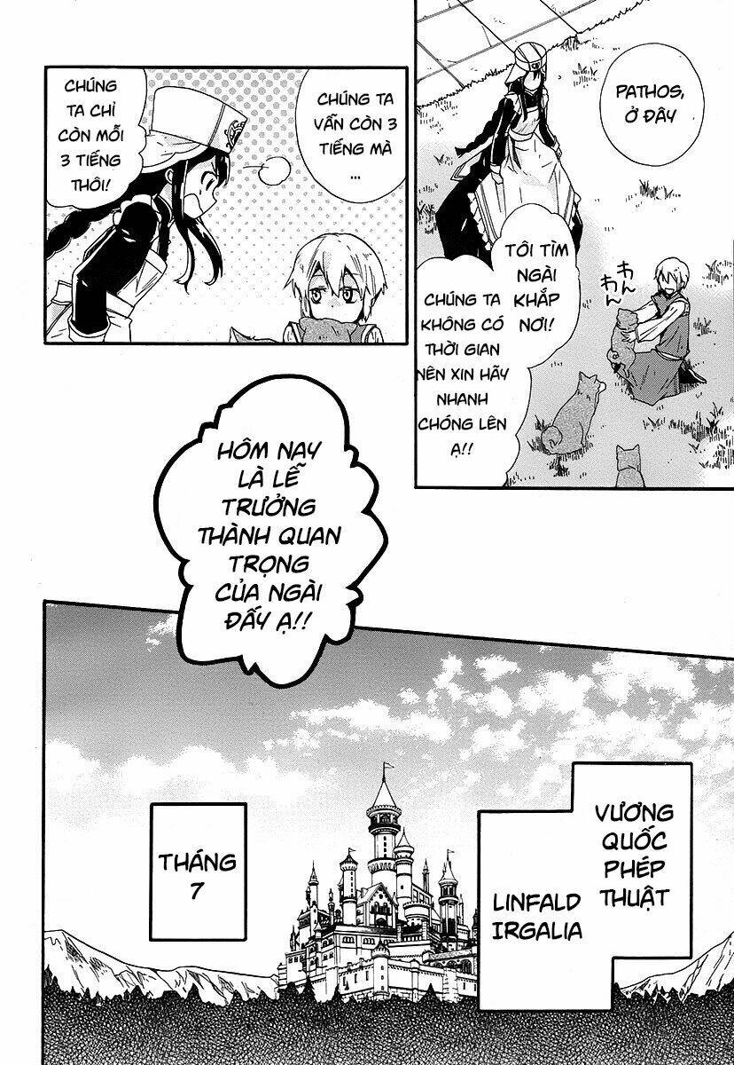 shunkan lyle chapter 1 4