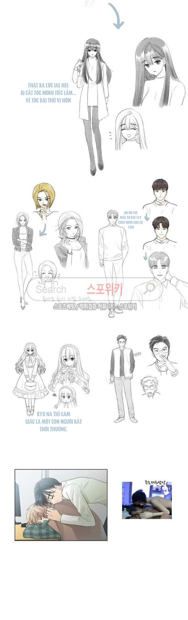 [18+] nàng hoa chapter 39.2 9